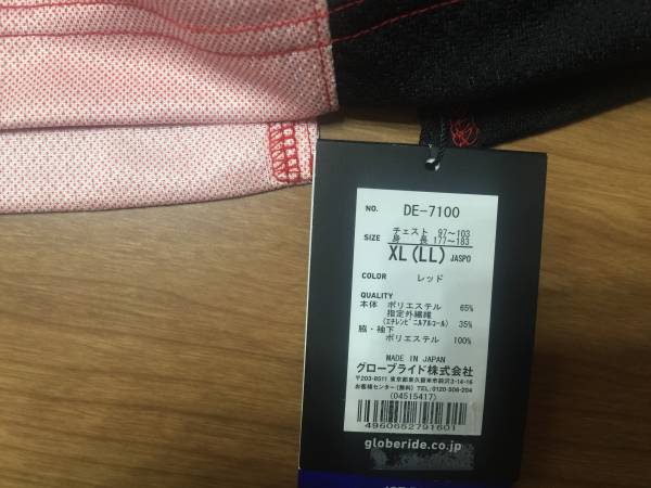 ダイワ Tシャツ DE-7100 新品未使用