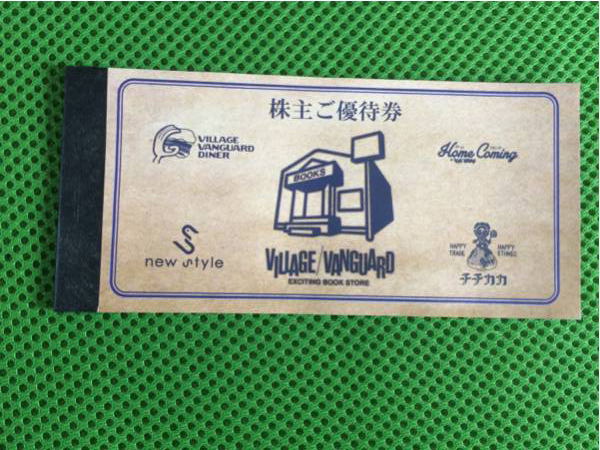 株主優待券 公式通販 VILLAGE ヴィレッジヴァンガード ヴィレッジ 