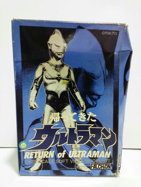 帰ってきたウルトラマン1/125スケールソフトビニールモデルキット 帰っ