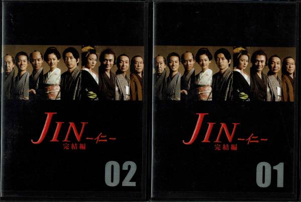 DVD JIN-仁- DVD-BOX JIN-仁- DVD-BOX 【DVD】 : ハピネット