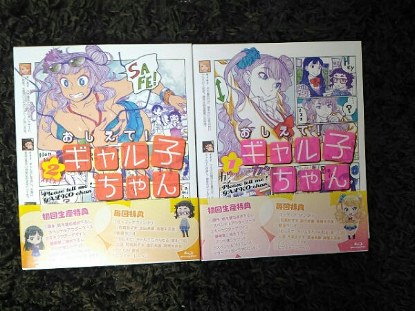 おしえて　ギャル子ちゃん　1巻2巻　Blu-ray　初回限定版