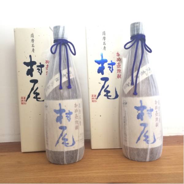 【村尾 2本】750ml ANA国際線限定品 かめ壺焼酎 箱入