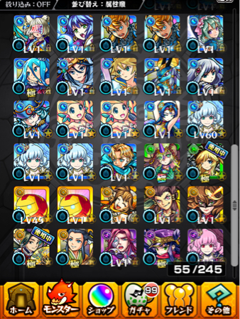 36モンスト【ルシファー ダルタニャン ラファエル 信長X】他多数