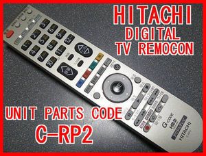 C-RP2 日立リモコン P42-HR01 P37-HR01 L32-HR01 代引可 即決
