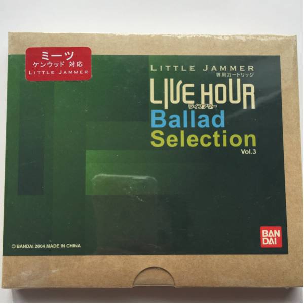 little Jammer リトルジャマープロ Live Jazz Ballad レア中古品