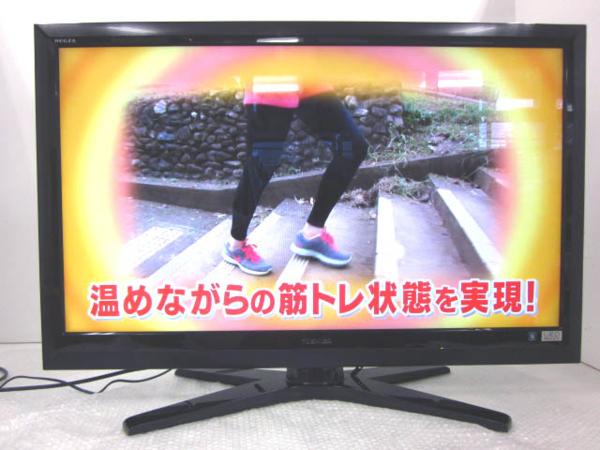 ○札幌 映像美 TOSHIBA 42Z1 東芝 LED レグザ 42V型 2011年製