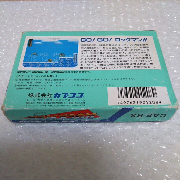 在庫品即発送 FCソフト ロックマン 箱説付き 完品 送料無料 ファミコン