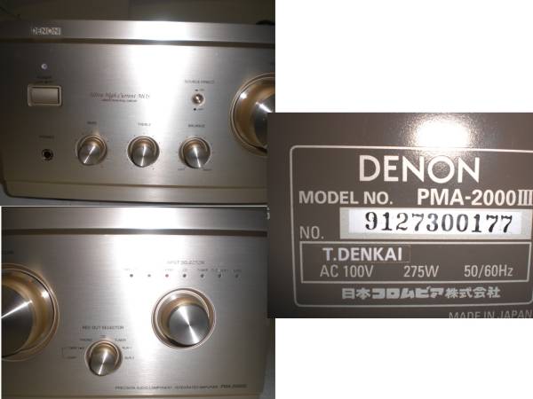 DENON PMA-2000Ⅲ動作品 DENON プリメインアンプ デノン - : PMA-2000⁄3 中古品DENON Yahoo