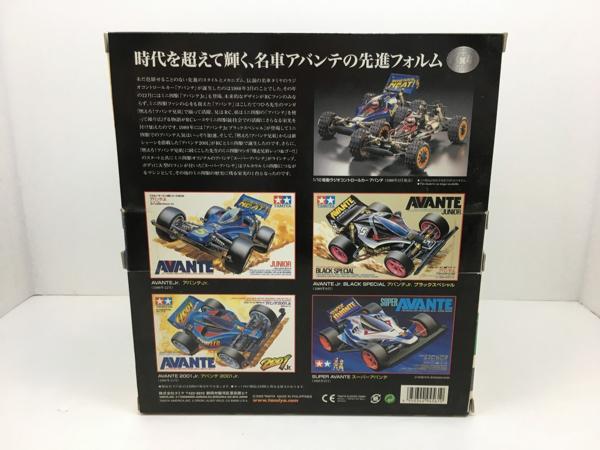 dai【レーサーミニ四駆 メモリアルボックスvol.5】