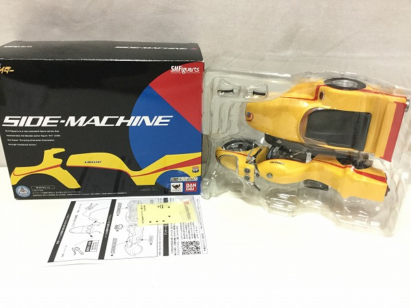 フィギュア キカイダー バンダイ 人造人間キカイダー ハカイダー 人造 