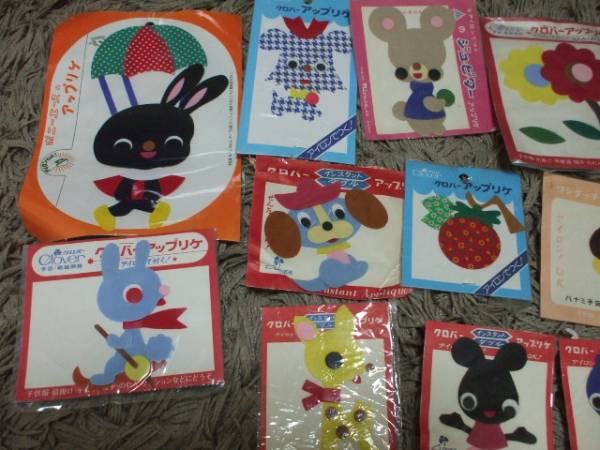 昭和レトロ　♪　アップリケ　１４枚セット　♪_2
