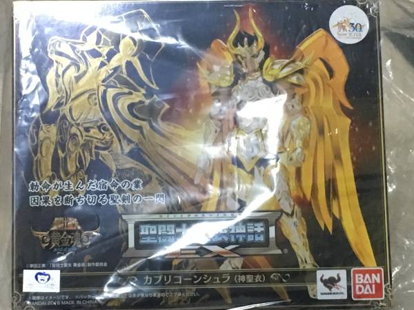 TAMASHII NATIONS 聖闘士聖衣神話EX 山羊座 新品未開封 魂ウェブ商店 