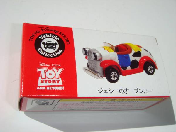 TDR TDLトミカ ディズニー ジェシーのオープンカー