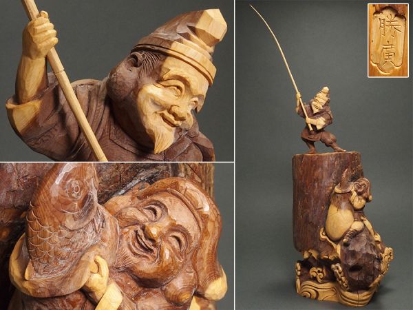 B438. 【逸品】東勝廣作 一位一刀彫 木彫大黒天恵比寿像 ケース