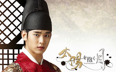 太陽を抱く月 全話収録