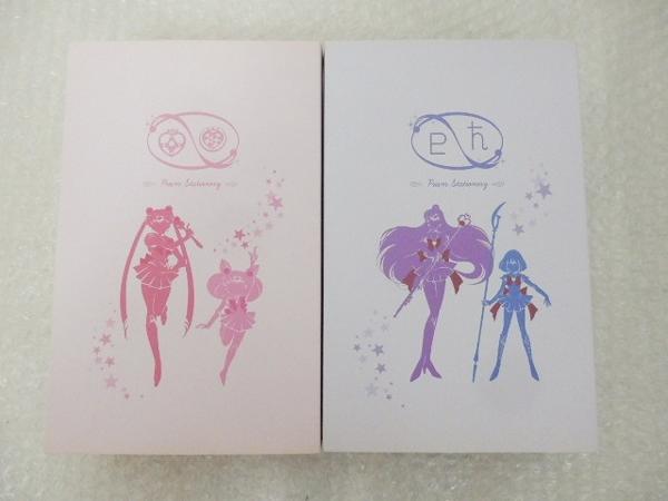 現状セーラームーン 指示ボールボールペンせつな&ほたる他[梱0.1 h