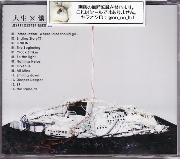 □ONE OK ROCK（ワンオクロック）□初期のアルバム4枚セット!!□ わ行
