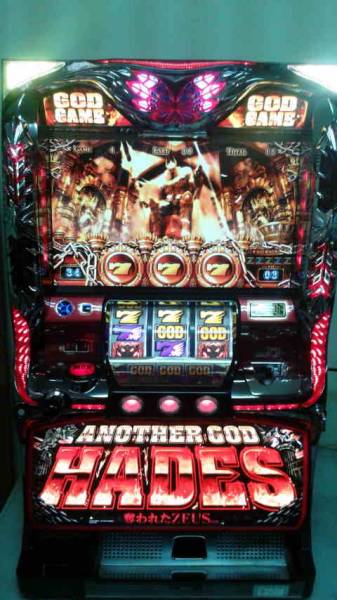 アナザーゴッドハーデス-奪われたZeus ver.-コイン不要機仕様 パチスロ