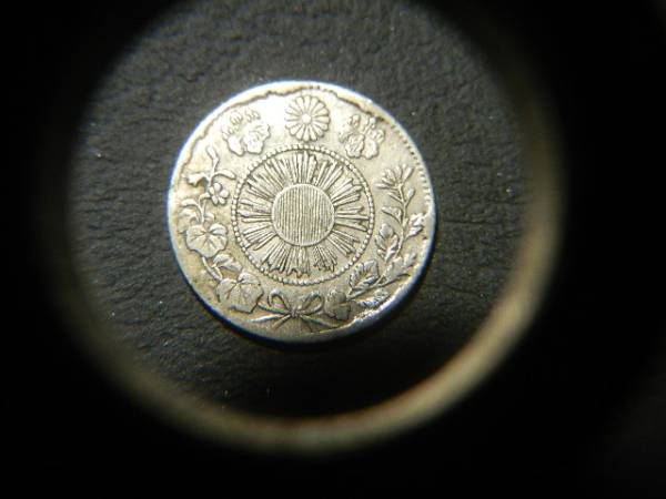明治3年 旭日竜5銭銀貨 古銭 旭日 | 美品 日本 コイン 明治