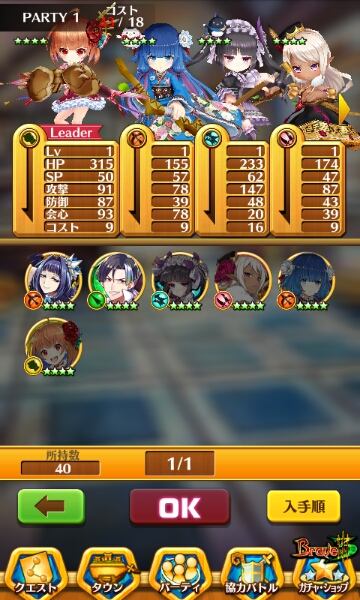 白猫 リセマラ 未協 セツナ トワ モチーフ付き ジュエル670個