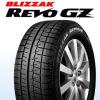 2016年製税込◇REVO　GZ　185/55R15　BLIZZAK　ブリザック　BS
