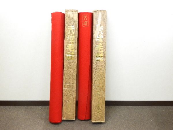 95/△天壇毛氈2点 赤 186cm×94.5cm 等 フェルト 書道具