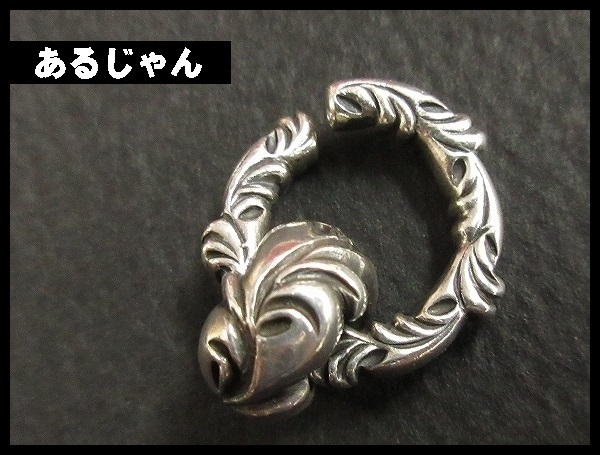 ◆あるじゃん 丸カン付唐草模様シルバーピアス◆カスタムパーツ
