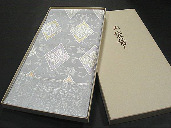 【御仕立付】ハイクラスな逸品 西陣高級袋帯 美しいキモノ掲載柄