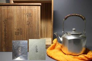 純銀製　湯沸 日本純銀湯沸的價格推薦- 2026年5月| 比價比個夠BigGo