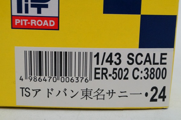 PIT-ROAD ピットロード 1/43 TS アドバン 東名 サニー #24 ミニカー