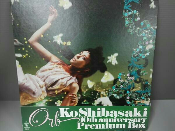 10th Anniversary Shibasaki Premium Orb 柴咲コウ - -Ko Box : Box