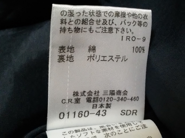 バーバリーブルーレーベル オールインワン 36 レディース Burberry