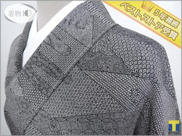 逸品!! 正絹 人間国宝【中村勇二郎】百選 袷 江戸小紋☆☆☆☆☆