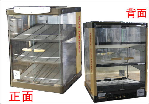 缶ウォーマー YOSHIKIN 中古 完動品 - Yahoo!オークション 吉田金属