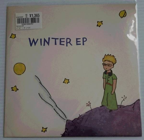 限定7インチ】PUNPEE&GUNHEAD/WINTER EP 【公式通販】