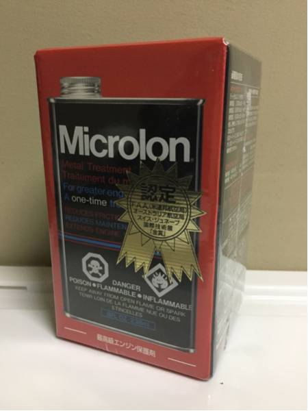 Microlon | マイクロロン メタルトリートメントリキッド 8オンス⁄236cc 