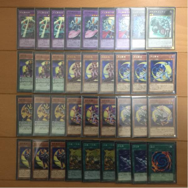 遊戯王カードセット② OCG2024年ムーンライト(月光)デッキ入門書月夜のダンサーに 遊戯王