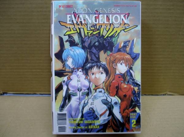 K77 WF限定ガレキ【1/20 エヴァ フィギュア１４個セット】