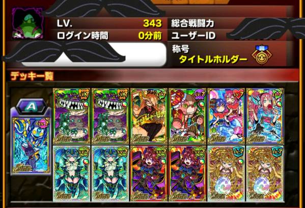 ドラゴンポーカー☆アカウント☆即決