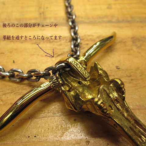 ST-264真鍮【4800円～】ロングホーン スカル*CROSSオリジナル