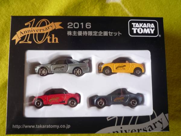 タカラトミー株主優待２０１６　トミカ４台　送料無料！