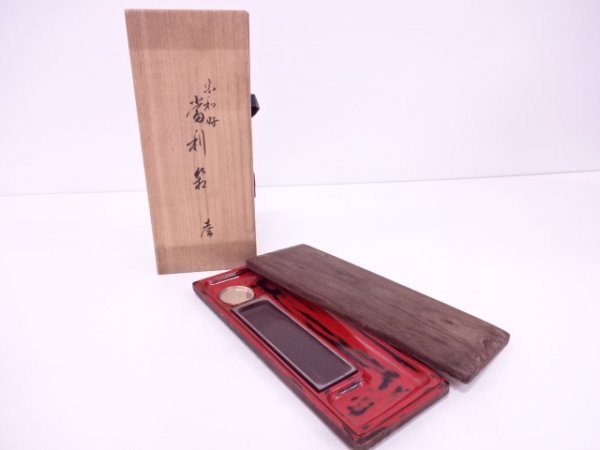 硯箱 | SOU011 漆塗り・木製 白木塗硯箱＆文具箱のセット SHOP ONLINE