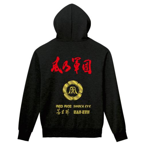 さくら学院 FUNKY SAKURA BABYS Tシャツ イエローLサイズ 磯野莉音