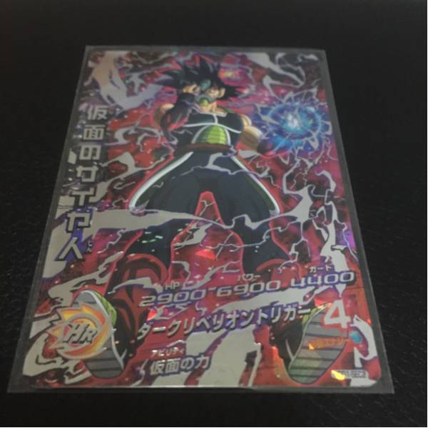 【新品】ドラゴンボールヒーローズ GDM1弾 SEC 仮面のサイヤ人