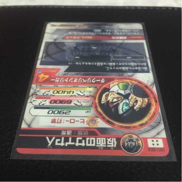 【新品】ドラゴンボールヒーローズ GDM1弾 SEC 仮面のサイヤ人