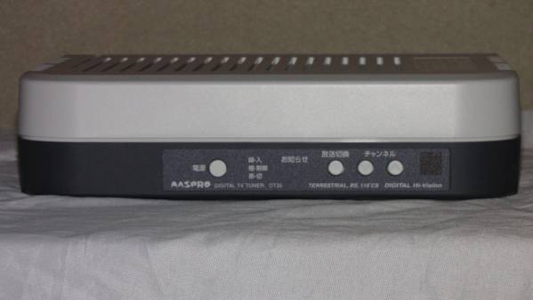 ☆MASPRO 地上デジタルチューナー DT35 ☆ マスプロ 【公式通販】
