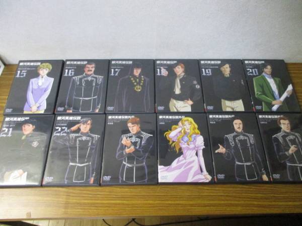 即決 銀河英雄伝説 DVD-BOX SET 3 国内版 日本 映画、ビデオ 【公式通販】