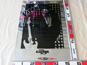 矢沢永吉ROCKIN