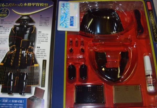 デアゴスティーニ 1/2 戦国甲冑をつくる 1.2号 開封品 伊達政宗