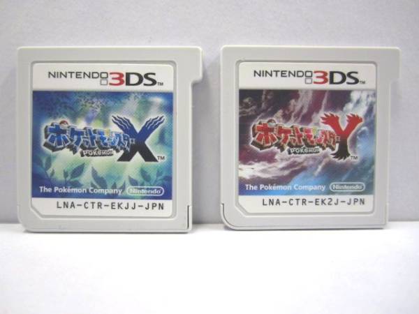 T2507☆3DSソフト ポケットモンスター ポケモンX・Y セット
